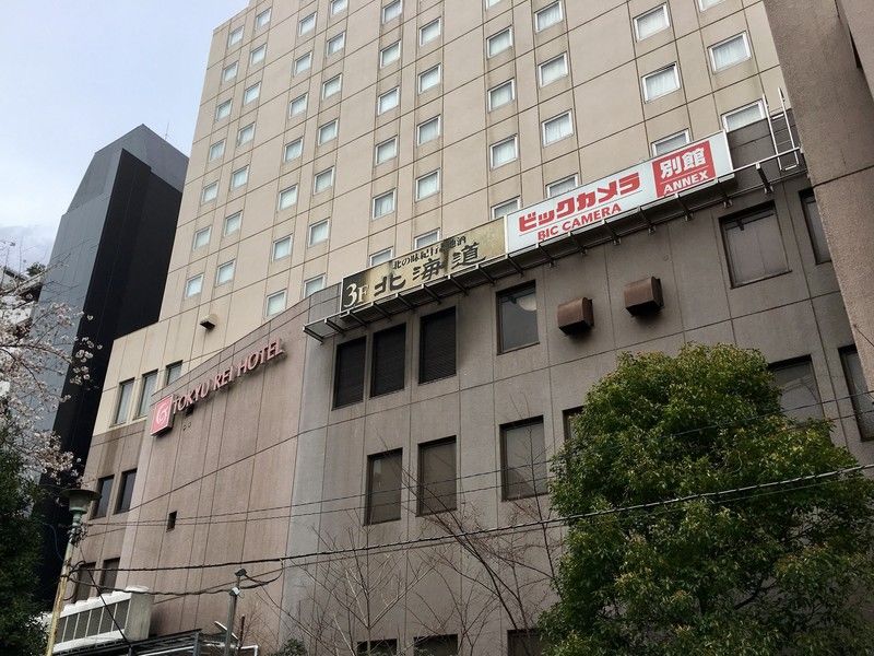 Shibuya Tokyu Rei Hotel Tōkyō Extérieur photo