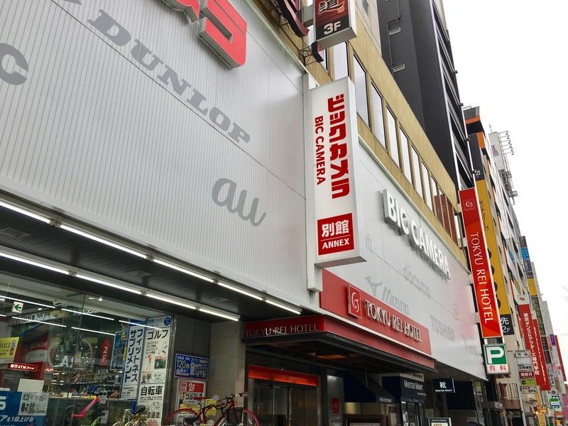 Shibuya Tokyu Rei Hotel Tōkyō Extérieur photo