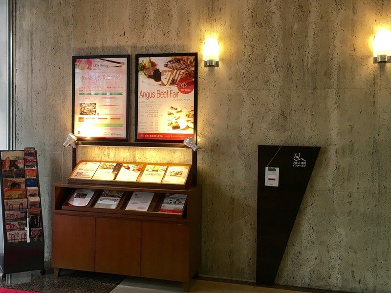 Shibuya Tokyu Rei Hotel Tōkyō Extérieur photo